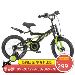 小龙哈彼儿童自行车男女孩3-5岁童车14寸脚踏车单车减避震山地车