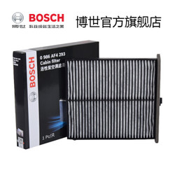 博世（BOSCH）活性炭空调滤清器 AF4293 *3件