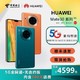 华为Mate30 HUAWEI Mate30 Pro 8+256GB 6299元 广州电信旗舰店，可靠第三方店铺