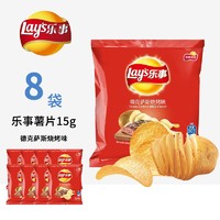 Lay’s乐事薯片15g*8袋原味黄瓜味膨化办公室零食 *14件
