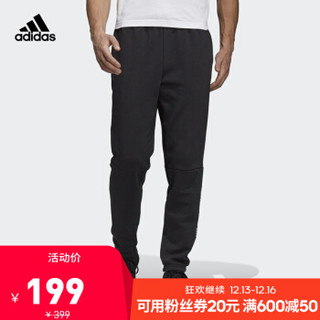 adidas 阿迪达斯 E COM PANT  DU0361 男装运动型格针织长裤  XL