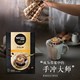 雀巢（Nestle）挂耳咖啡 金牌手冲大师 精选进口阿拉比卡咖啡豆研磨黑咖啡粉 中度烘焙 9gX5包（挂滤式）