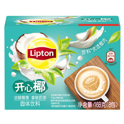 Lipton 立顿 浓醇椰香拿铁奶茶 8包 168g *3件