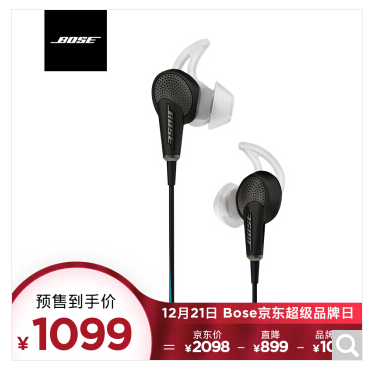 BOSE QuietComfort 20（QC20）苹果线控版 有源消噪耳机