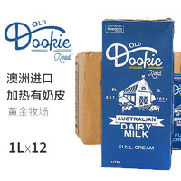 澳洲原装进口澳杜克全脂牛奶1L*12盒学生牛奶整箱