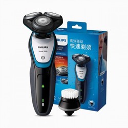 PHILIPS 飞利浦 5000系列 S5090/58 电动剃须刀