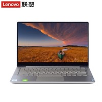 中亚Prime会员：Lenovo 联想 YOGA S740 14英寸笔记本电脑（i7-1065G7、16GB、512GB、MX250）
