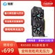 MINGYING 铭影 RX580 8GB 显卡