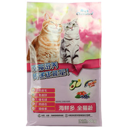 趣味多 海鲜多猫粮 9KG