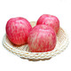  陕西红富士苹果 脆甜新鲜水果 水果 带箱10斤　