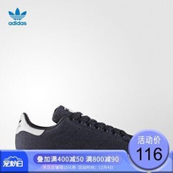 Adidas 阿迪达斯三叶草男鞋女鞋 款史密斯情侣款休闲时尚舒适低帮休闲鞋板鞋BY9190 BY9190 36.5