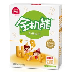 伊威全机能字母饼干消化婴幼儿零食营养宝宝磨牙棒100g