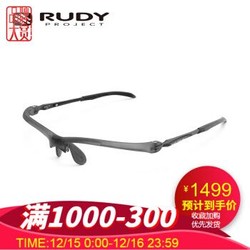 RUDY PROJECT运动近视眼镜框男女定制眼镜运动防滑轻质1.59透明变色（无铝挂款）MAYA