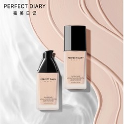 Perfect Diary 完美日记 保湿遮瑕粉底液 30ml *2件