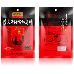 郝大师 麻辣牛油火锅底料 3包 *3件