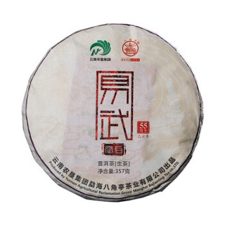 八角亭 黎明茶厂 2019年 易武凰后普洱茶 357g *2件