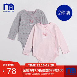 mothercare英国新生儿包 儿童套装 粉色+灰色，MC9V2SA459 80cm(80/48，建议9-12个月) *5件