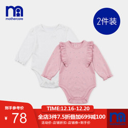 mothercare英国女婴套装新款女婴长袖三角哈衣爬服2件套宝宝衣服 MC872JK712 MC872QD639 73/44 *5件