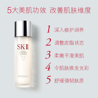 SK-II 三步宠肤礼盒护肤套装 (神仙水230ml+大红瓶50g+小红瓶30ml （米老鼠限量版）)