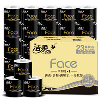 移动专享：C&S 洁柔 纸巾卷纸Face黑面子 4层加厚 卫生纸卷筒纸180g/卷*23卷整箱