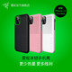 Razer 雷蛇 iPhone 11 Pro Max 冰铠轻装版 手机壳