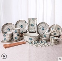 竹木本记  蓝富贵系列 陶瓷碗碟套装  38件套