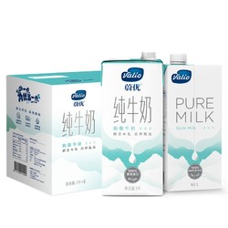 Valio 蔚优 脱脂纯牛奶UHT 1L*6盒/整箱装 *4件