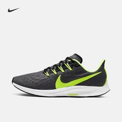 Nike 耐克官方NIKE AIR ZOOM PEGASUS 36男子跑步鞋CJ8017