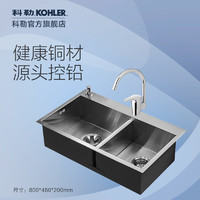 KOHLER 科勒 97274 沃特水槽大小槽厨盆厨房水槽