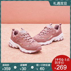 Skechers斯凯奇 D'lites轻质厚底复古熊猫鞋 绣花网布拼接运动休闲鞋13082