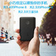 Anker 充电宝1万快充手指便携switch从充电宝大容量power bank