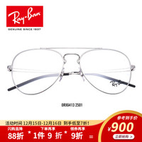 RayBan 雷朋光学镜架时尚潮流男女双梁全框0RX6413可定制 2501 银色镜框