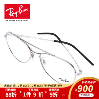 RayBan 雷朋光学镜架时尚潮流男女双梁全框0RX6413可定制 2501 银色镜框