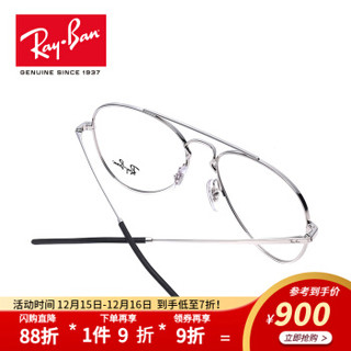 RayBan 雷朋光学镜架时尚潮流男女双梁全框0RX6413可定制 2501 银色镜框