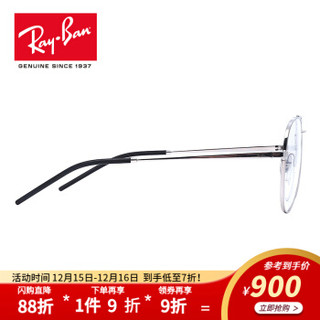 RayBan 雷朋光学镜架时尚潮流男女双梁全框0RX6413可定制 2501 银色镜框