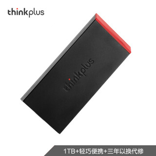 ThinkPlus X320 移动硬盘 固态 1TB 黑色
