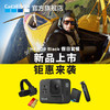 GoPro HERO8 Black假日套装 （HERO8 Black、原装电池X2、32G内存卡、Shorty迷你延长杆、头带）