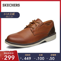 SKECHERS 斯凯奇 66438 男款商务休闲皮鞋