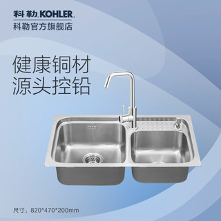 KOHLER 科勒 利欧大小槽厨房洗菜盆不锈钢水槽76668T-2KD-NA