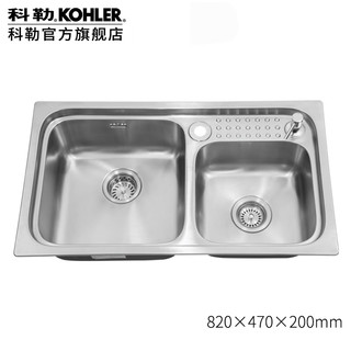 KOHLER 科勒 利欧大小槽厨房洗菜盆不锈钢水槽76668T-2KD-NA