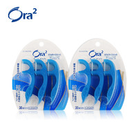 日本ora2皓乐齿扁线牙线套装超细代替牙签去牙渍无香型+薄荷香型Z