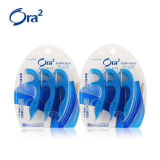 日本ora2皓乐齿扁线牙线套装超细代替牙签去牙渍无香型+薄荷香型Z
