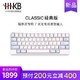  HHKB HYBRID TYPE-S日本静电容键盘静音蓝牙双模 HHKB2019新品预售！　