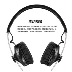 森海塞尔 MOMENTUM On-Ear Wireless小馒头蓝牙APTX耳机NFC降噪