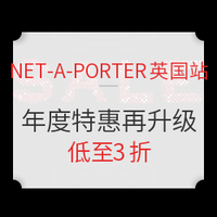 海淘活动:NET-A-PORTER 英国站 年度特惠 再次升级