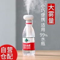 几素 JT06 加湿器