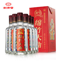 红盒52度老号绵竹大曲 500ml*6（整箱出售）白酒