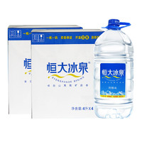 限广西：恒大冰泉 天然矿泉水 4L*4桶