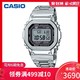  casio 卡西欧G-SHOCK 金色金属风 数显运动手表男GMW-B5000D-1DR　