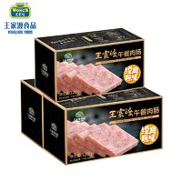 王家渡眉州东坡经典原味午餐肉肠320g×3盒